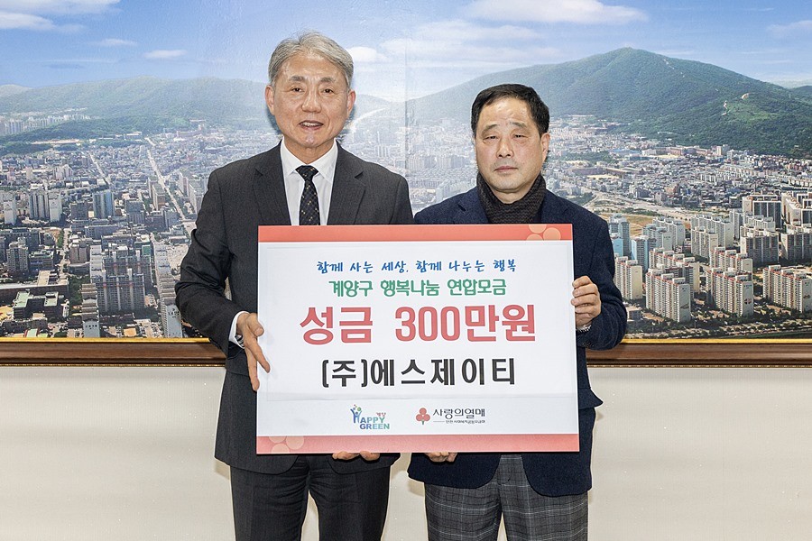 윤환 계양구청장(왼쪽)