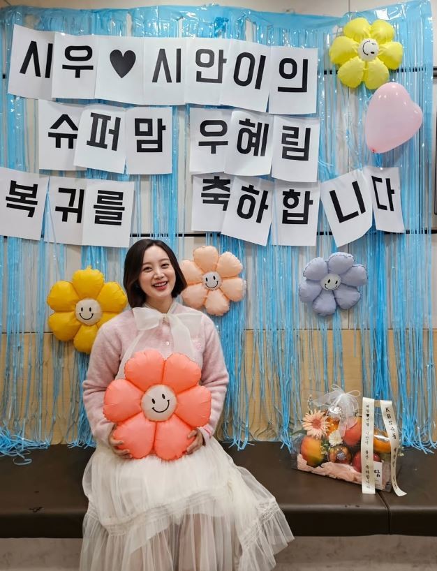 혜림 인스타그램