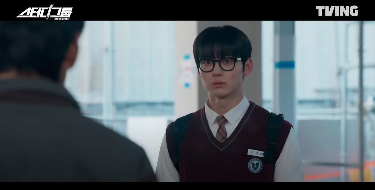 TVING Study Group Trailer Scene. / YouTube, TVING