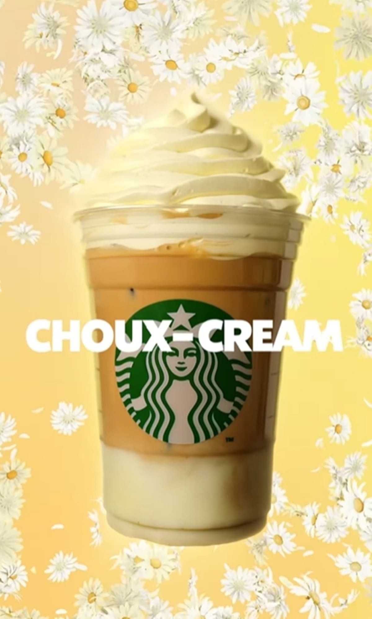 스타벅스 코리아 공식 인스타그램