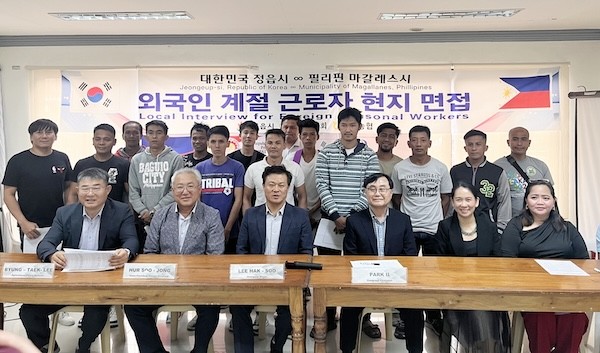 정읍시