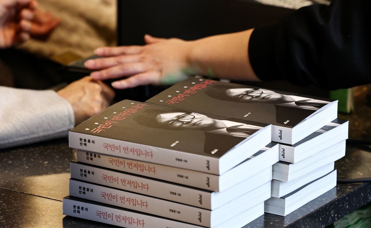 한동훈 국민의힘 전 대표 신간 '국민이 먼저입니다'. / 뉴스1