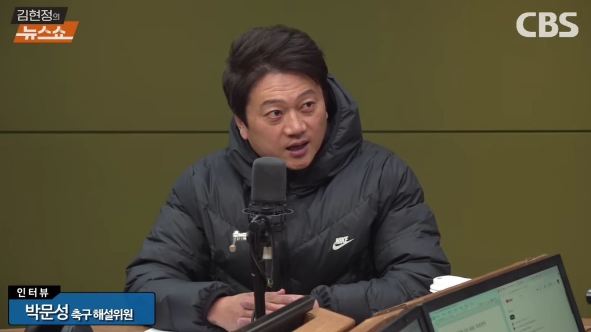 박문성 축구 해설위원이 CBS 라디오 '김현정의 뉴스쇼'에 출연해 이야기하고 있다. / 유튜브 'CBS 김현정의 뉴스쇼'