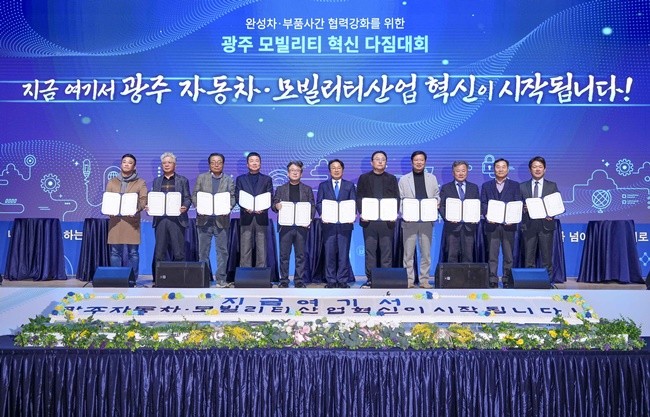 강기정 광주광역시장이 27일 오후 서구 김대중컨벤션센터에서 열린 '광주 모빌리티 씽씽씽 혁신 다짐대회'에 참석해 기아 오토랜드 광주 문재웅 공장장, 광주글로벌모터스 윤몽현 대표 등 내빈들과 완성차-부품사-유관기관 간 협력다짐 서명을 한 뒤 기념촬영을 하고 있다./광주광역시 제공