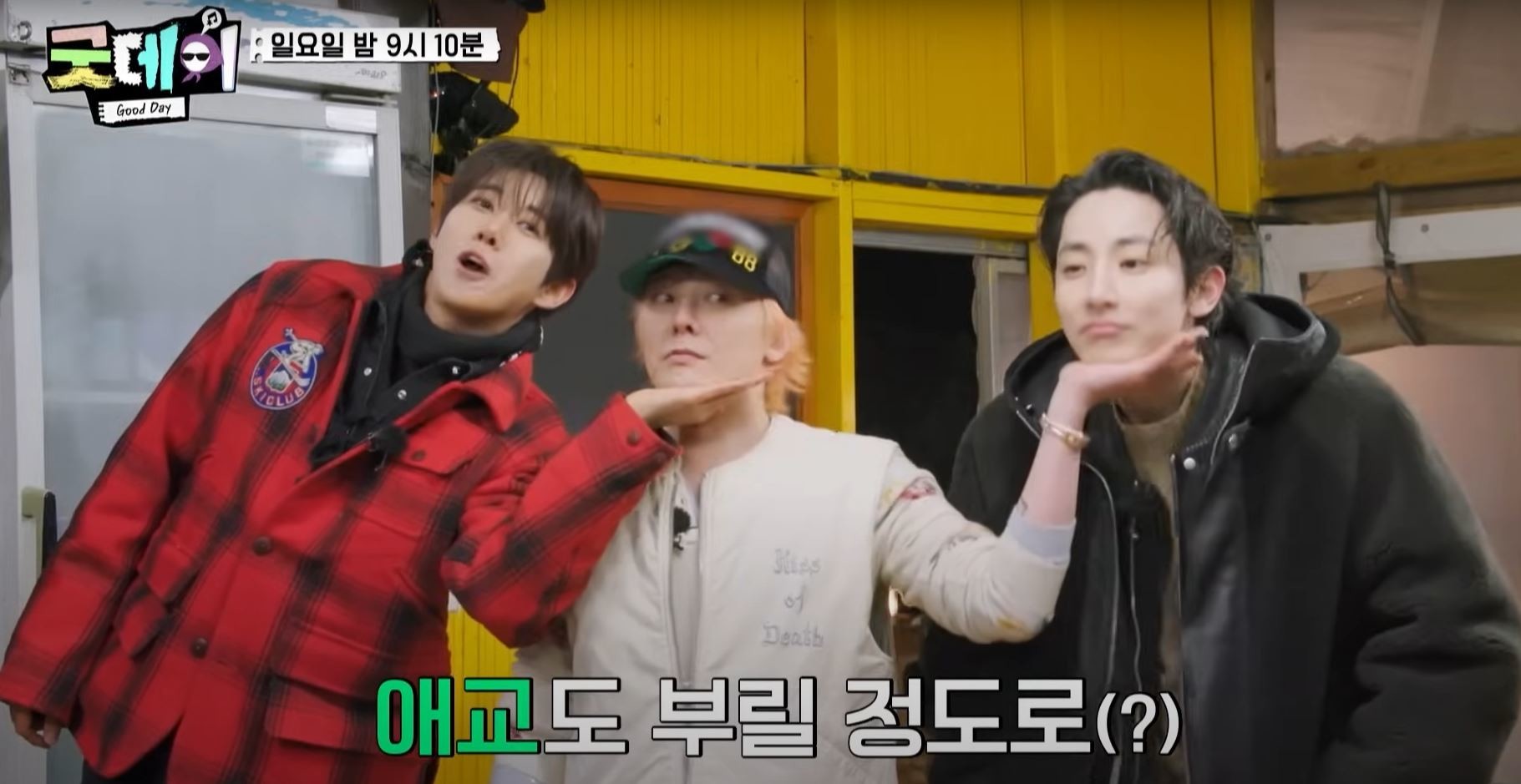 Kwanghee, G-Dragon, and Lee Soo-hyuck. / Youtube MBCentertainment