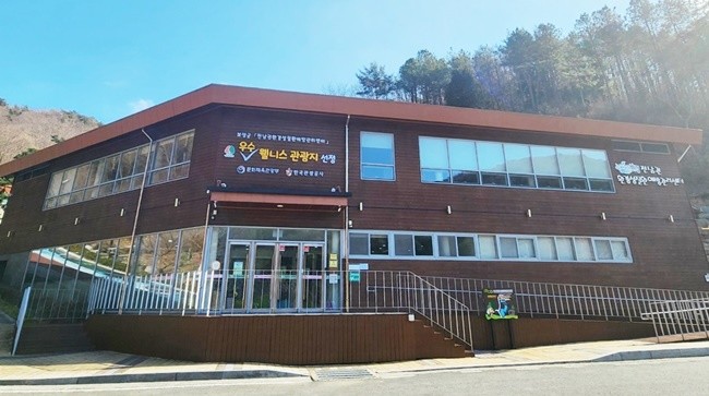 전남권환경성질환예방관리센터 전경