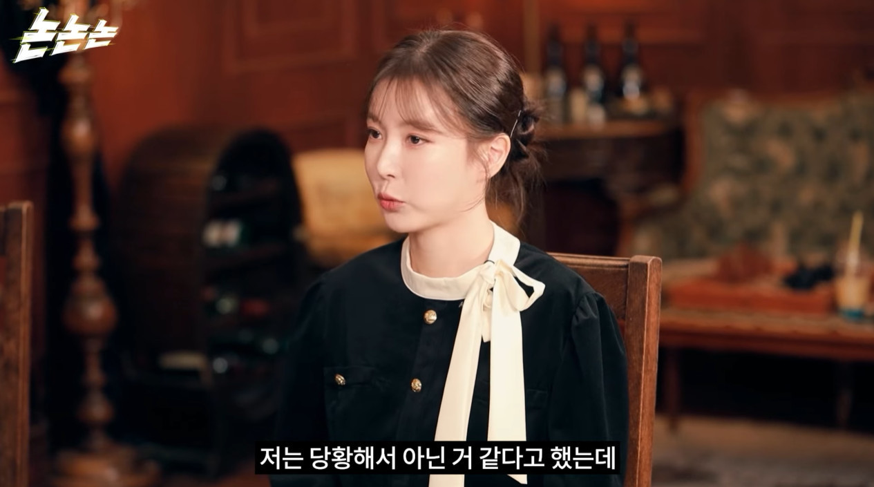 [논논논]너 술먹고 나락갔다며? ep.2. / YouTube, 채널고고해 @gofixhae