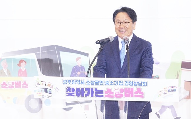 강기정 광주광역시장이 4일 오후 시청 시민홀에서 열린 광주시 소상공인·중소기업 경영상담회 ‘찾아가는 소망버스’ 행사에 참석해 인사말을 하고 있다./광주광역시 제공