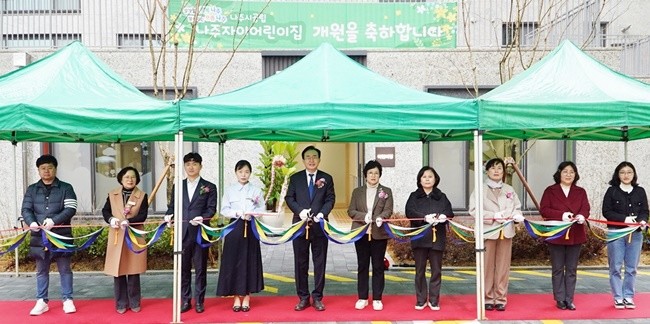 나주시가 지난 4일 공립 나주자이어린이집 개원식을 개최했다.  나주자이리버파크아파트 단지 내 총 74명을 수용할 수 있는 387㎡(약 117평) 규모 보육 시설로 0세부터 2세까지 총 15개반을 운영할 계획이다. (사진제공-나주시)