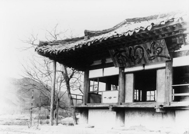 환선정-1900년대 초
