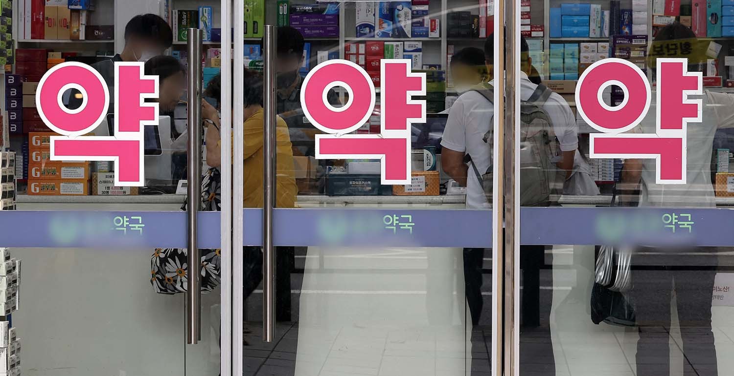 서울 종로 약국 거리 / 뉴스1 자료사진