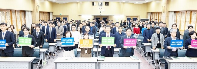 10일 본청 대회의실에서 개최된 ‘광주교육 청렴 결의식’에서 청렴을 결의하는 교육청 직원들