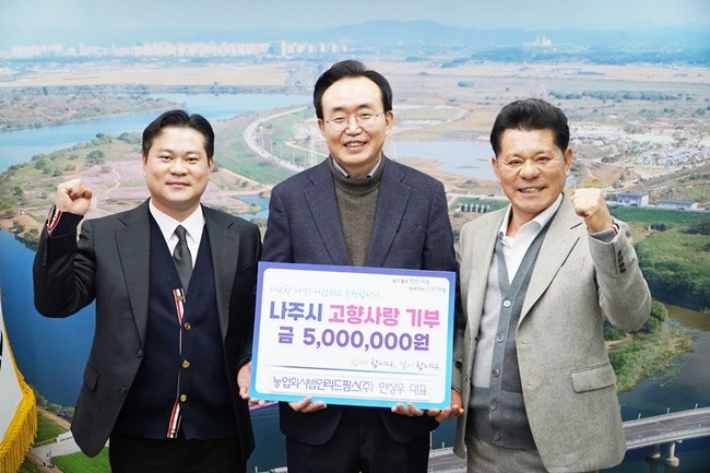 리드팜스(주) 안창수 회장, 고향사랑기부금 500만 원 기탁