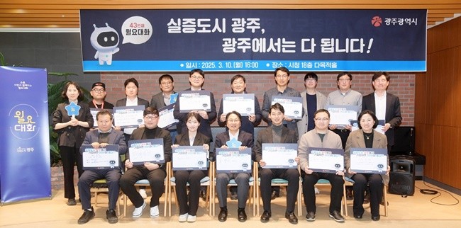 강기정 광주광역시장이 지난 10일 오후 시청 다목적홀에서 열린 월요대화에 참석해 실증도시 광주의 발전 방향 등을 논의한 후 참석자들과 함께 기념촬영을 하고 있다. /광주광역시 제공