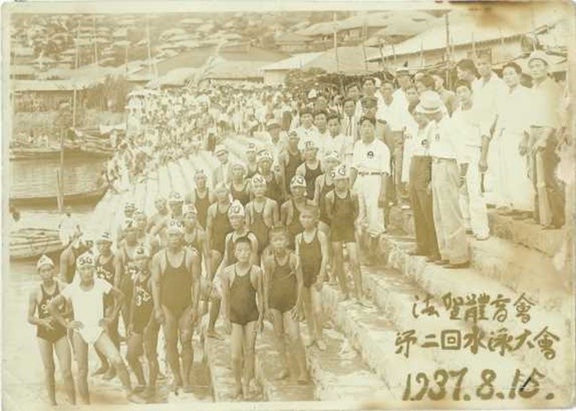 법성체육회제2회수영대회