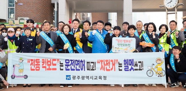 이정선 교육감이 12일 문산초에서 개최된 ‘등굣길 교통안전 캠페인’에 참여했다.