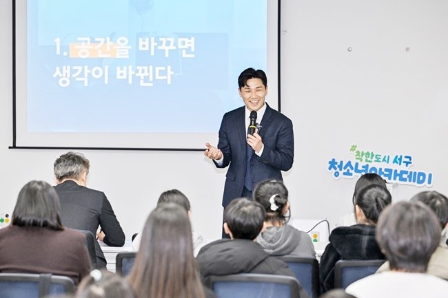 파일럿 출신의 오현호 작가가 13일 서구 청소년꿈누리센터 모이다상상홀에서 열린 제1회 서구 청소년 아카데미에서 ‘학교가 아니어도 배울 수 있다: 내 인생을 바꾸는 배움‘을 주제로 강의를 하고 있다. 광주 서구 제공