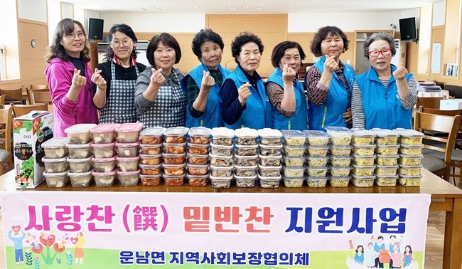 운남면 지역사회보장협의체 사랑의 밑반찬 전달사업