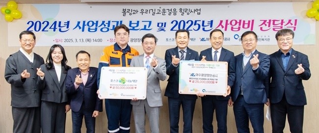 ‘볼링과 우리길 고운걸음 힐링사업’ 사업비 전달 후 기념촬영을 하고 있다.(좌측부터 정헌주 중마장애인복지관 관장, 박정은 서산나래 원장, 박문섭 시의원, 박종일 포스코 행정부소장, 정인화 광양시장, 이준재 광양장애인복지관 관장, 황학범 YGPA 부사장, 백성호 시의원, 정회기 시의원)