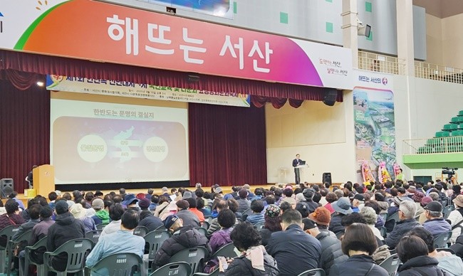 제1회 한민족선민대서사시 국민교육 및 다문화효정평화문화축제에서 주제강연을 하는 황보국 한국협회장