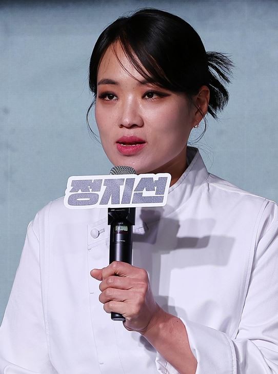 정지선 셰프 / 뉴스1