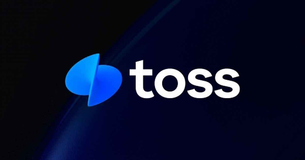 토스 로고. 3월 18일 화요일자 토스 '행운퀴즈' 정답은 바로?  / 토스