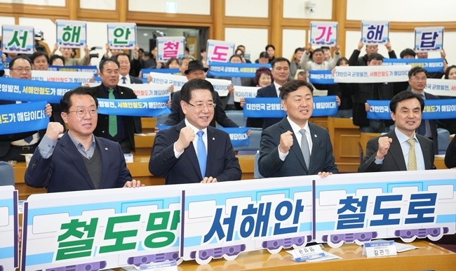 김영록 전라남도지사가 18일 오후 국회의원회관 소회의실에서 열린 ‘서해안철도 국회 정책포럼’에서 주요 내외빈, 참석자들과 서해안 철도 국가계획 반영을 위한 퍼포먼스를 하고 있다.