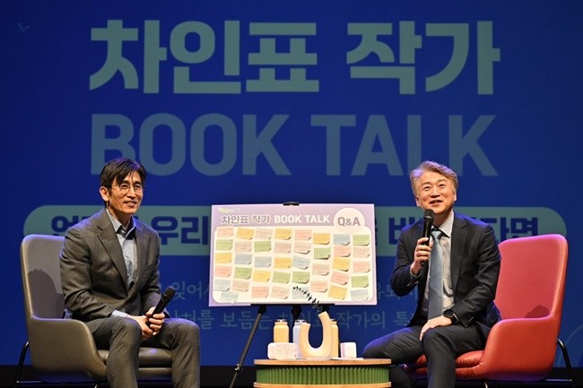 김이강 광주 서구청장이 18일 서구 서빛마루문화예술회관에서 열린 서구 구립도서관 착한작가의 만남 '차인표 작가 북토크'에서 차인표 작가와 함께 북토크를 하고 있다. 광주 서구 제공