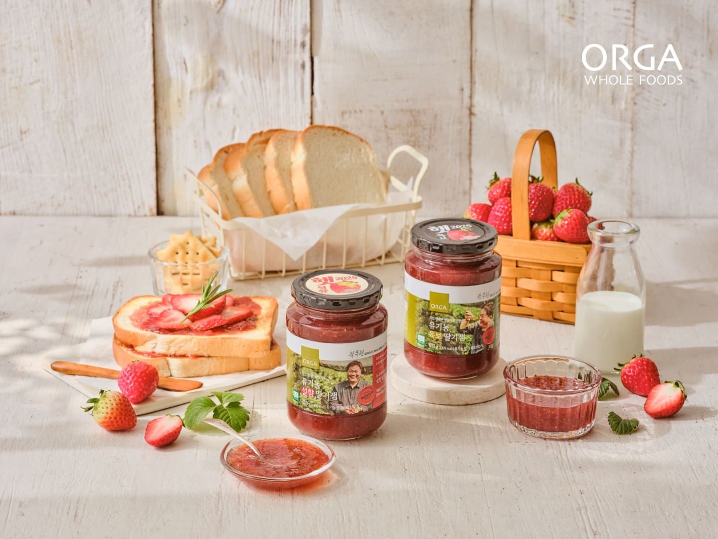 햇 유기농 딸기잼 사진 / 올가홀푸드 제공