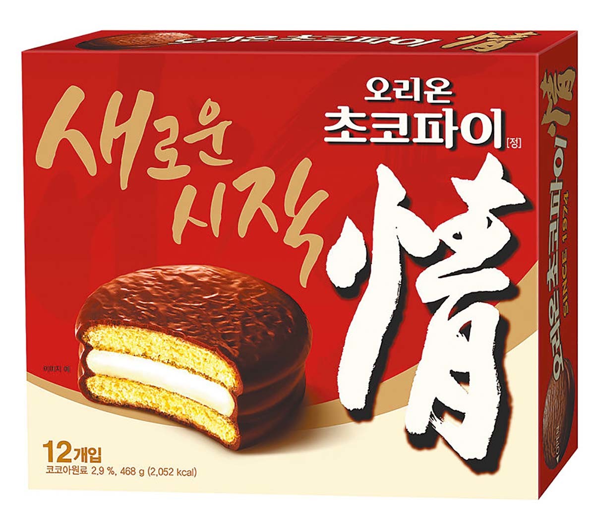 오리온 초코파이