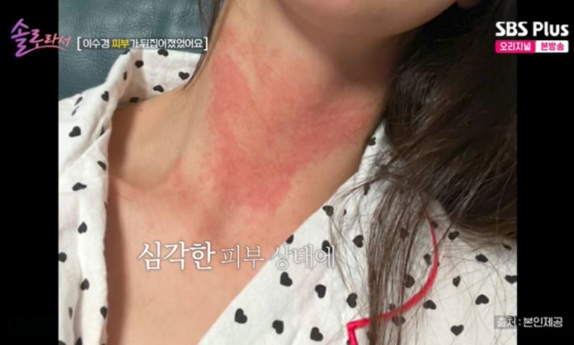 SBS Plus '솔로라서'