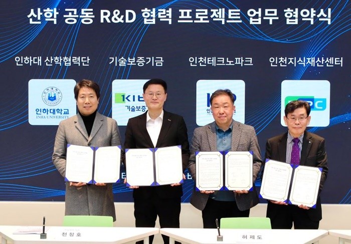 천창호 기보 이사(왼쪽에서 두번째)와 유관기관 관계자들이 업무협약 후 기념촬영을 하고 있다. / 사진제공=기보