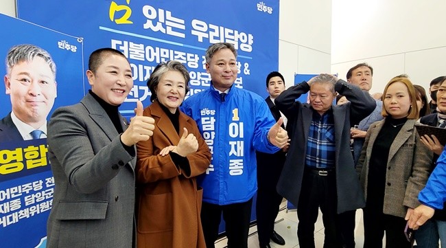 문재인 전 대통령의 배우자인 김정숙 여사가 ‘깜짝’ 방문해 이재종 후보와 전진숙 국회의원 등 지자들과 기념촬영을 하고 있다.