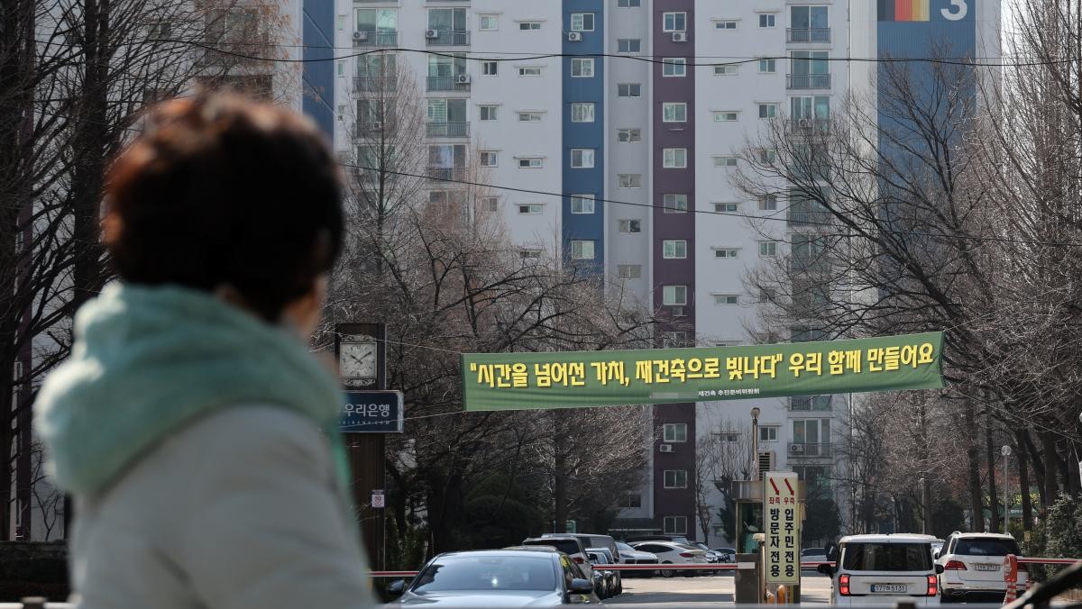 서울 강남구 재건축 추진 아파트 단지에 재건축 관련 현수막이 걸려 있다. / 연합뉴스