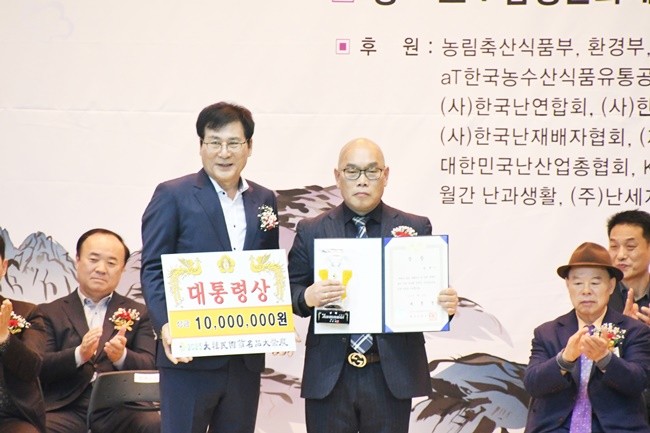 이상익 함평군수(왼쪽)가 대상(대통령상)을 수상한 박현기씨에게 시상을 하고 기념촬영을 하고 있다.