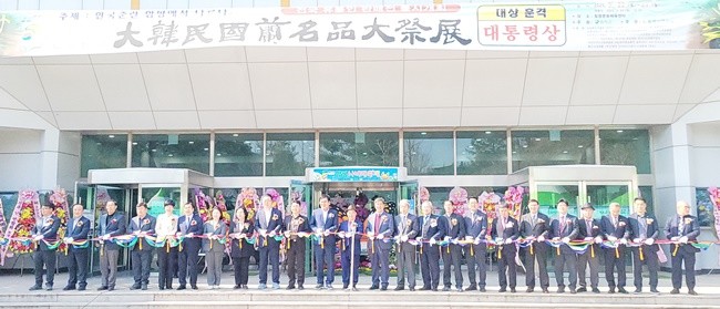 전국 최고 난 축제인 ‘2025 대한민국 난 명품 대제전’이 한국춘란의 최대 자생지 전남 함평군에서 열렸다.참석자들이 개막을 알리는 테이프 컷팅을 하고 있다.