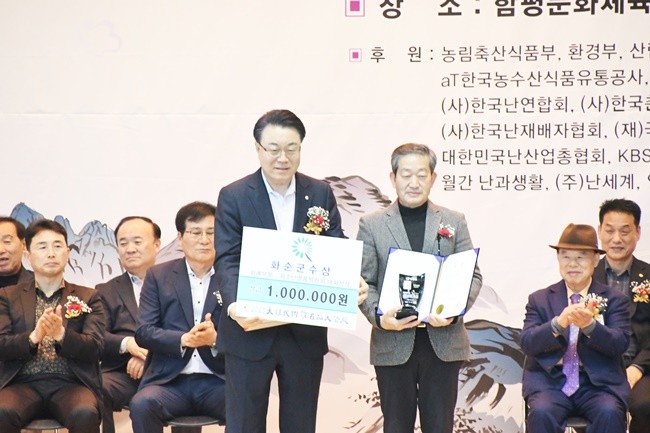 구복규 화순군수가 화순군수상을 수여하고 기념촬영을 하고 있다.