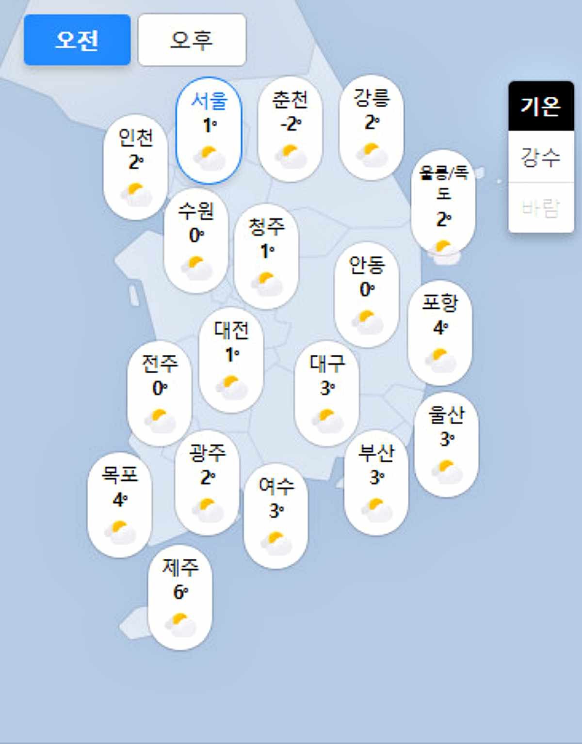 3월 29일 토요일 전국 날씨 예보(2025년 3월 24일 오후 1시 33분 업데이트된 내용). / 기상청 출처-웨더아이 제공