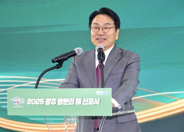 강기정 광주광역시장이 25일 서울역 오픈콘서트홀에서 열린 '2025 광주 방문의 해 선포식'에 참석해 인사말을 하고 있다. /광주광역시 제공