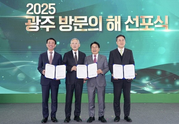 강기정 광주광역시장이 25일 서울역 오픈콘서트홀에서 한국철도공사(코레일), 한국관광공사와 '광주관광 활성화를 위한 개발·홍보 및 국내외 관광객 모객 협력 업무협약’을 체결한 후 기념촬영을 하고 있다.(왼쪽부터 한문희 한국철도공사사장, 유인촌 문화체육관광부 장관, 강기정 광주광역시장, 서영충 한국관광공사 사장직무대행)/광주광역시 제공