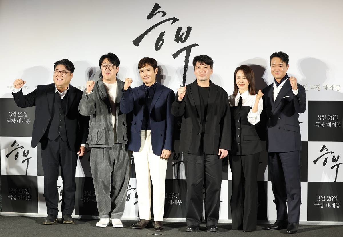 배우 고창석(왼쪽부터)과 현봉식, 이병헌, 김형주 감독, 문정희, 조우진이 지난 7일 서울 용산구 CGV용산아이파크몰에서 열린 영화 '승부‘ 제작보고회에 참석해 포즈를 취하고 있다. '승부'는 대한민국 최고의 바둑 레전드 조훈현(이병헌 분)이 제자와의 대결에서 패한 후 타고난 승부사 기질로 다시 한번 정상에 도전하는 이야기다 / 뉴스1