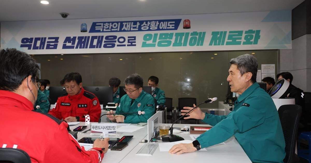 이강덕 시장 주재 산불 대응 회의 모습/포항시