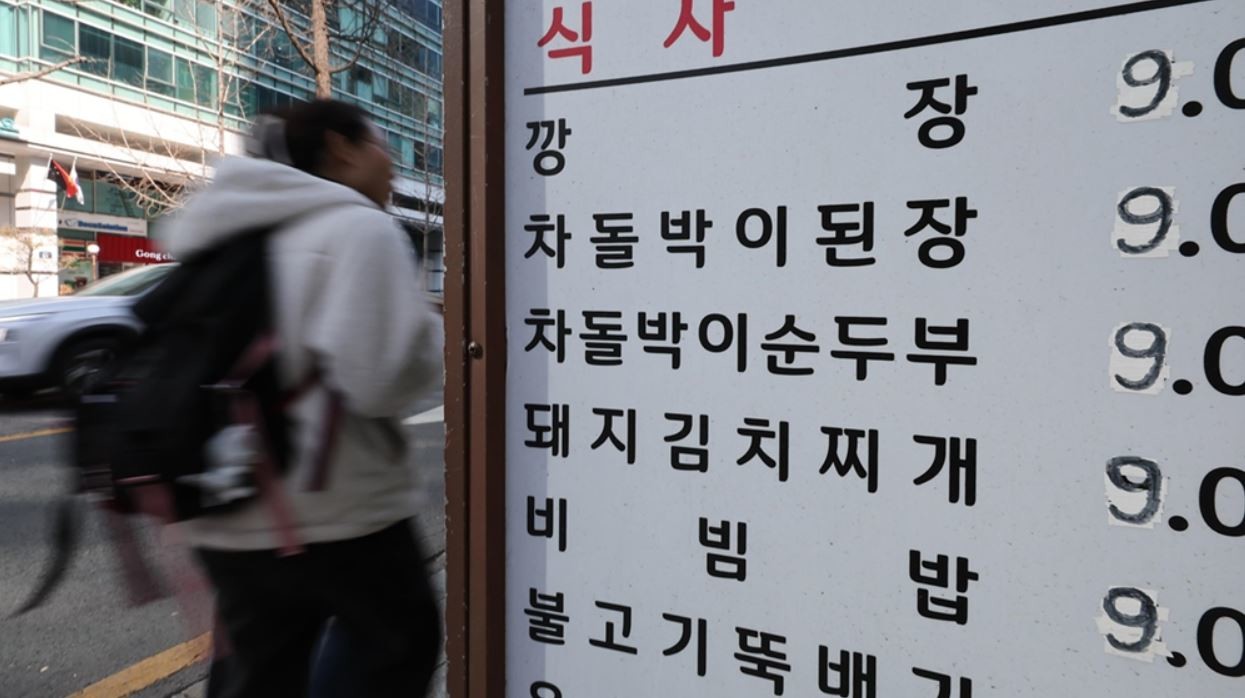 기사의 이해를 돕기 위한 사진 / 뉴스1