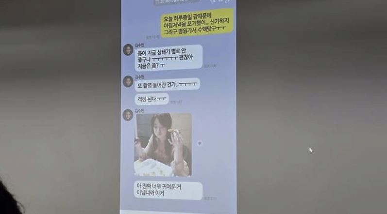 유튜브 '가로세로연구소'