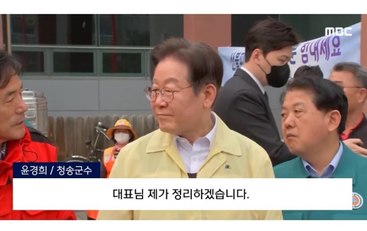 윤경희 청송군수가 '자신이 정리하겠다'는 발언