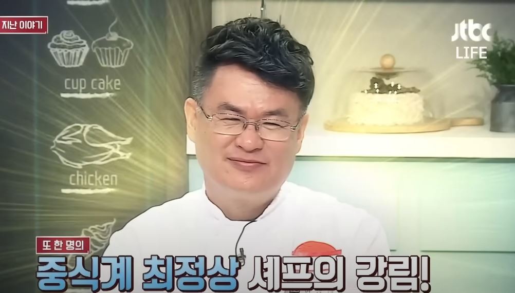 JTBC '냉장고를 부탁해'