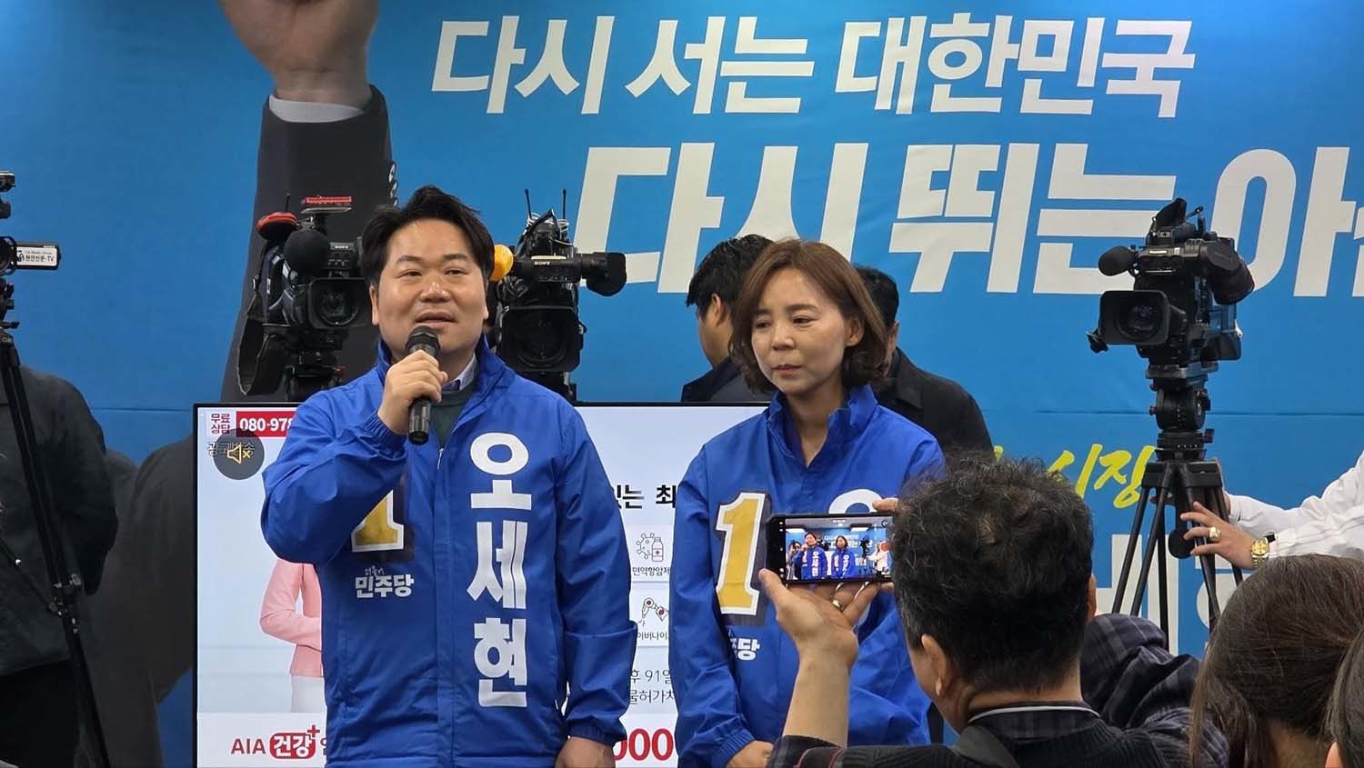 2일 실시된 아산시장 재선거에 출마한 오세현 더불어민주당 후보(왼쪽)가 당선이 확정되자 충남 아산시 모종동에 마련한 선거사무소에서 소감을 밝히고 있다. / 뉴스1