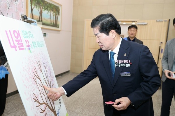 3일 공영민 고흥군수가 청렴나무에 손도장을 찍으며 청렴을 다짐하는 퍼포먼스에 참여하고 있다.