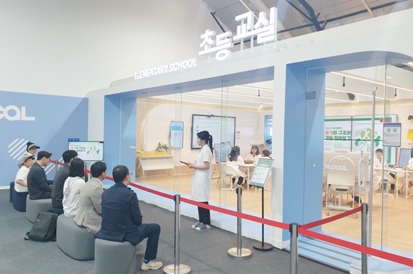 지난해 5월 여수에서 열린 ‘2024 대한민국 글로컬미래교육박람회’ 미래교실에서 전남교과교육연구회 2차 수업이 진행되고 있다.