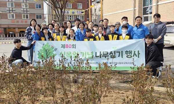 광주동부교육지원청이 지난 3일 광주효동초에서 식목일 기념 나무심기 행사를 가졌다. /광주광역시교육청 제공